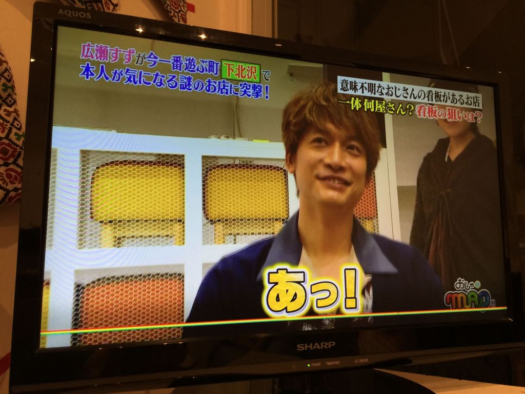 香取慎吾さんの「あっ」
