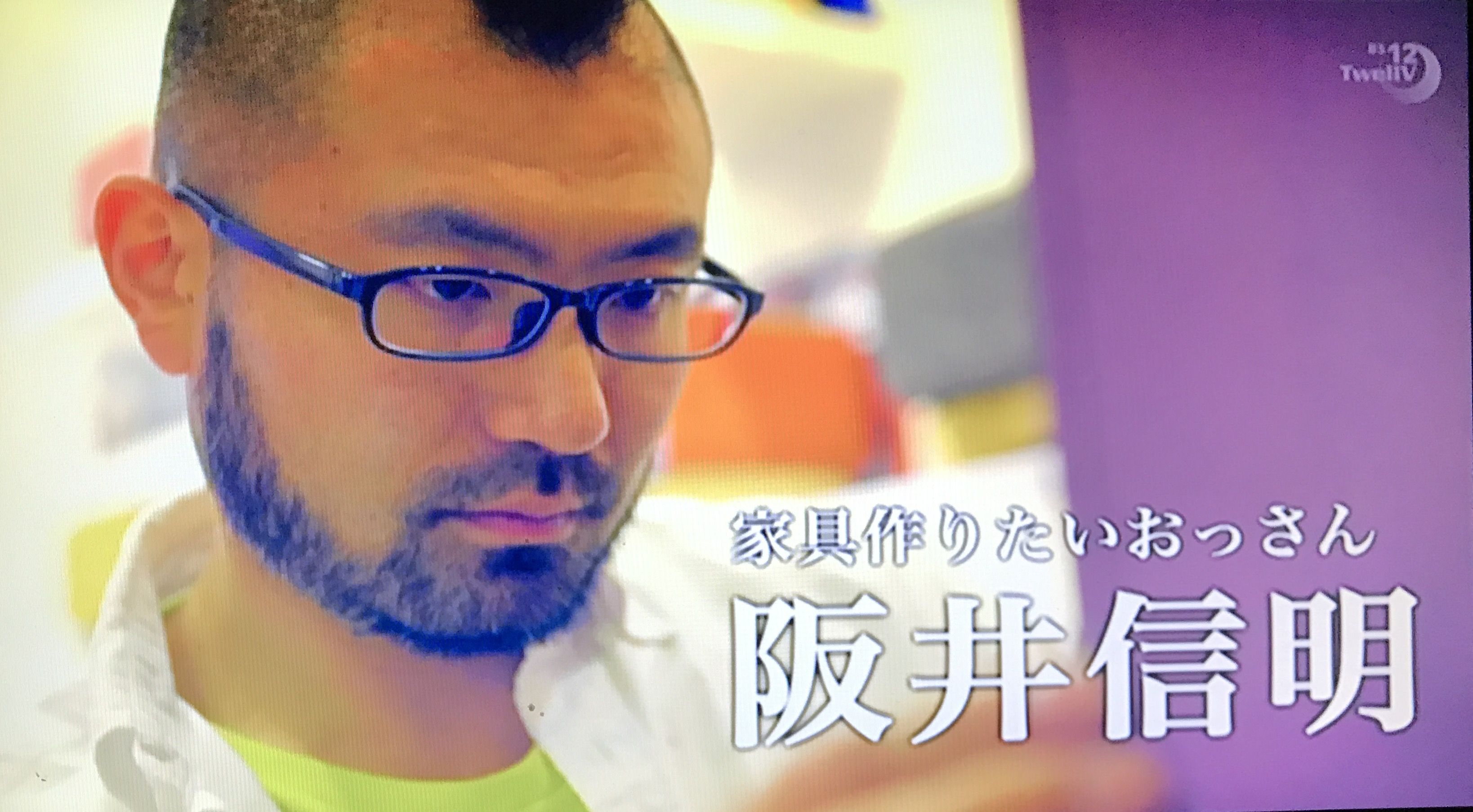 BOOKSTAND.TV放送終了☆家具に向き合う「家具作りたいおっさん」に迫る！のイメージ