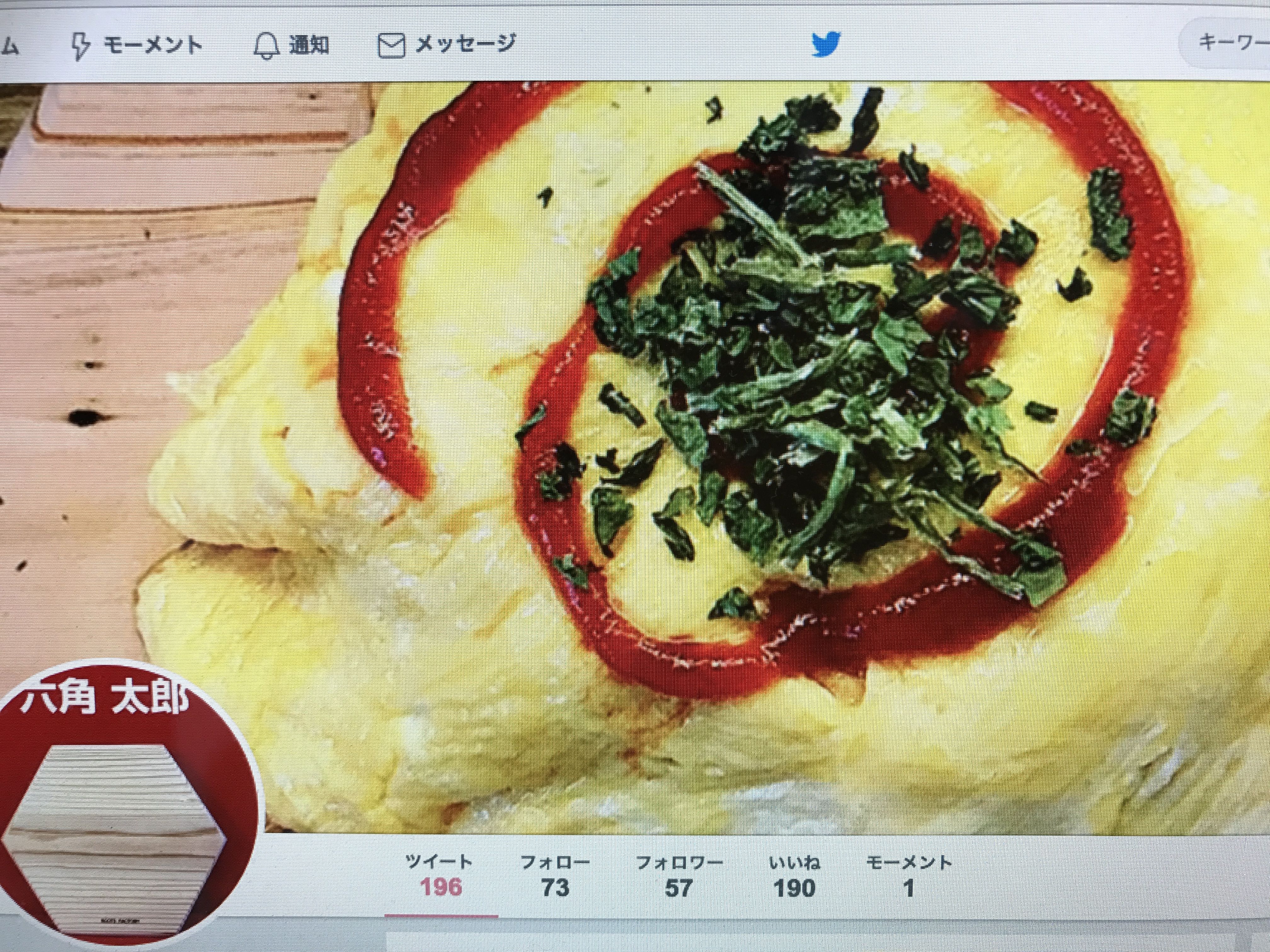 山の日に六角な奇跡は起きるのか！？目指せ811RT！！