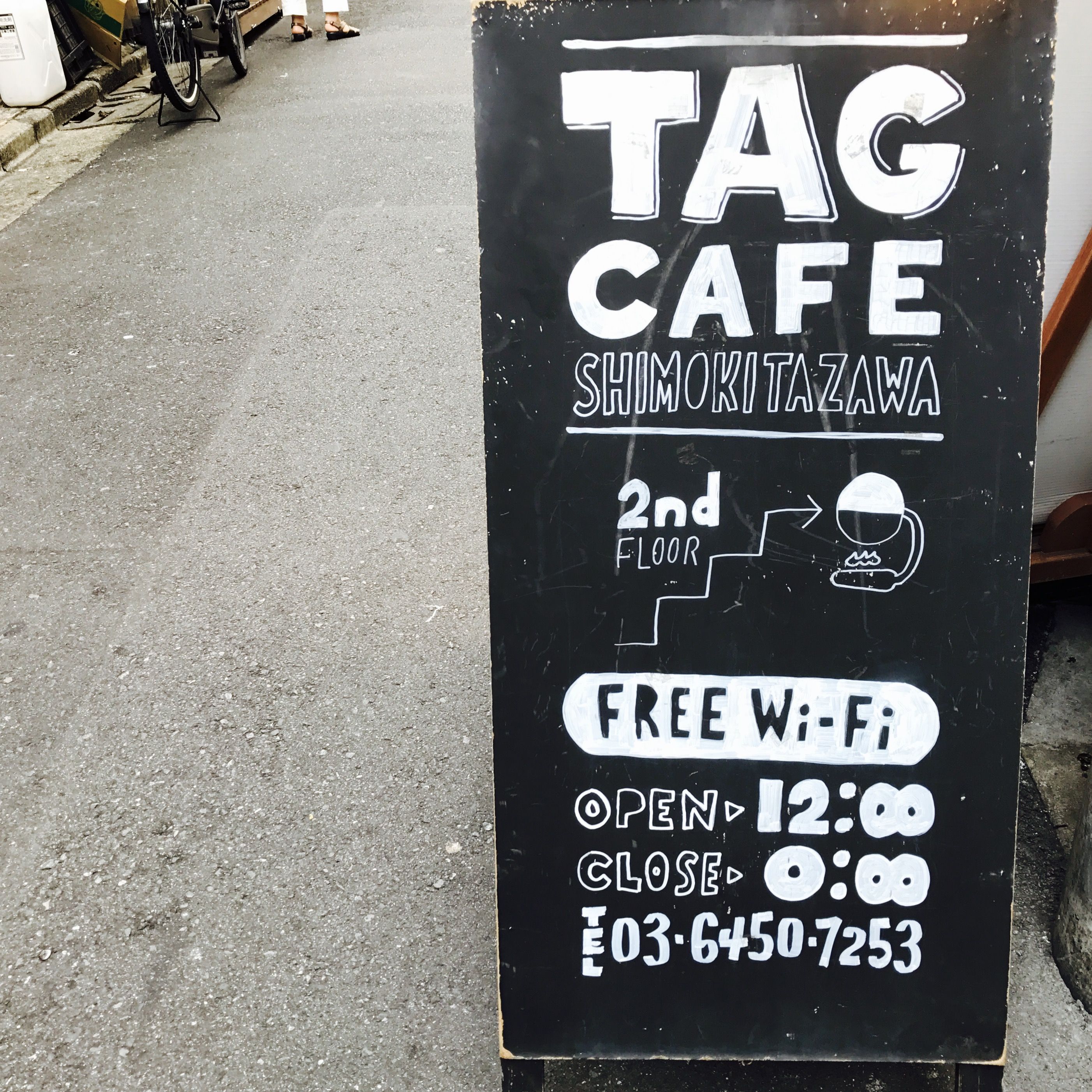 ルーツファクトリー東京店の裏の道にあるtagcafeさん
