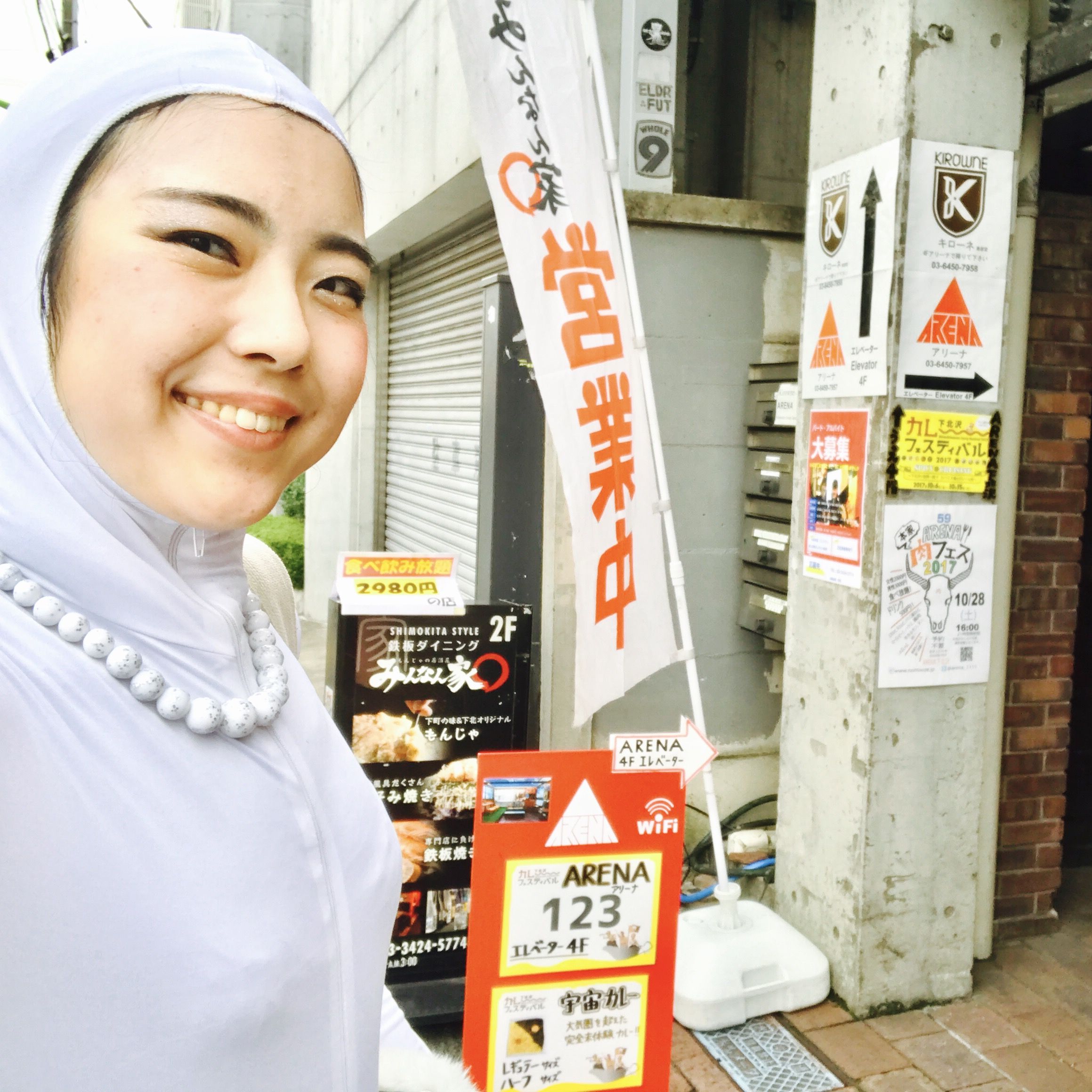 ARENA下北沢さん入り口