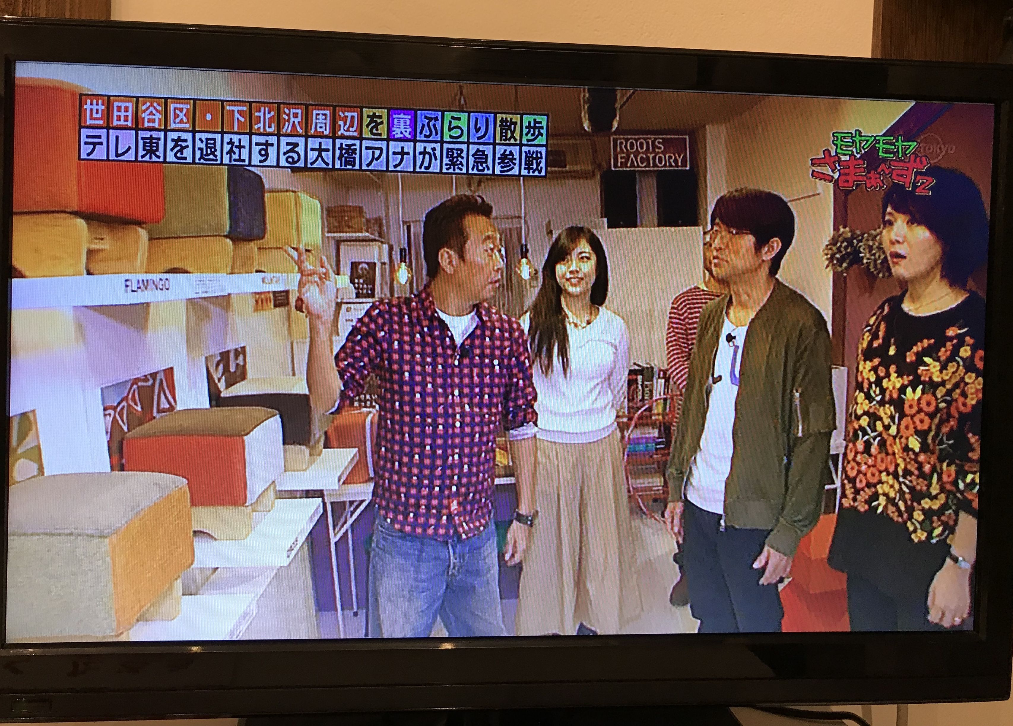 さまぁ～ずの大竹さんと三村さん、大橋アナウンサーがルーツファクトリー東京店に