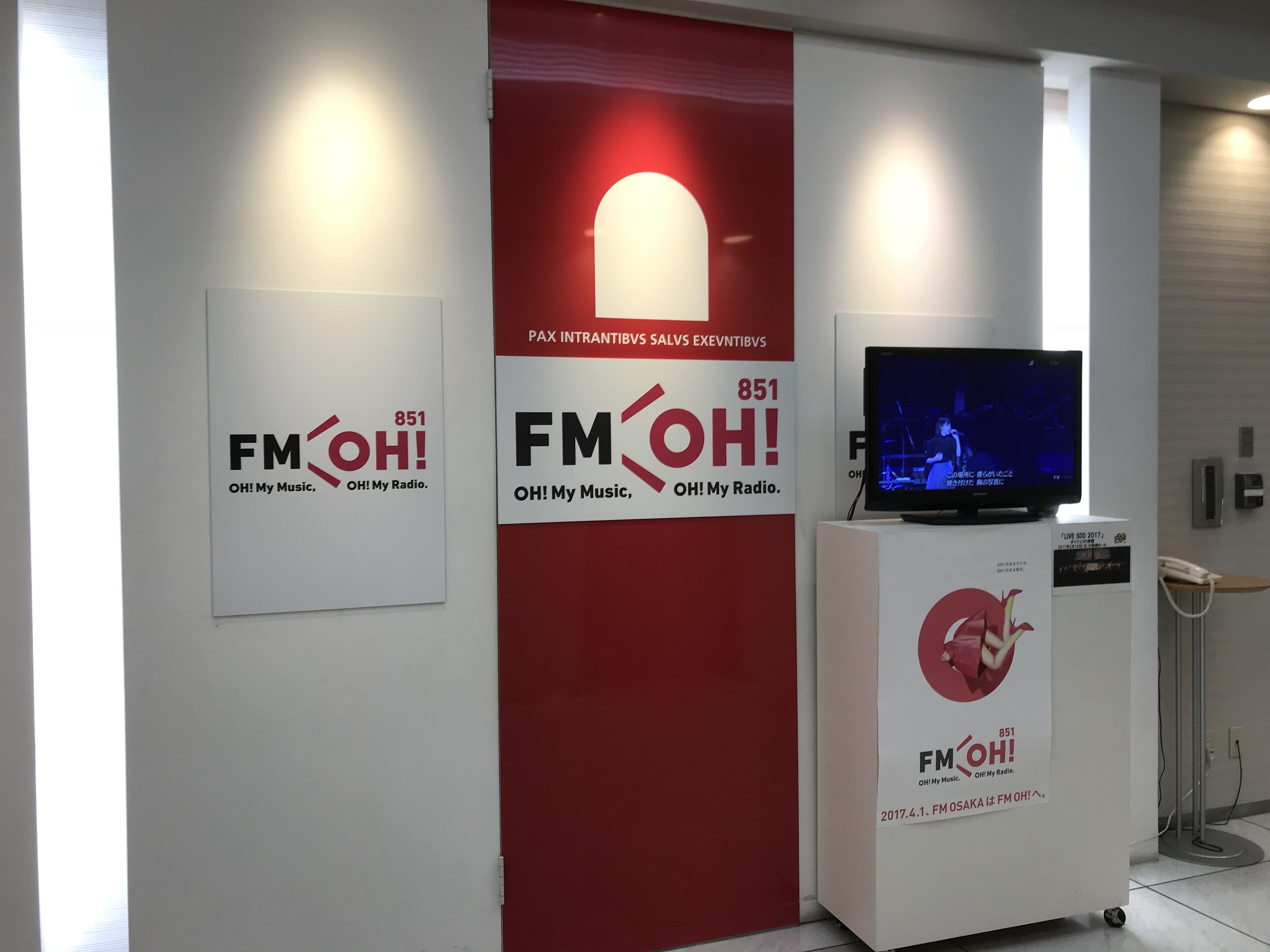 なんと！「FM OH! 85.1」ラジオ番組に出ちゃいますよ☆のイメージ