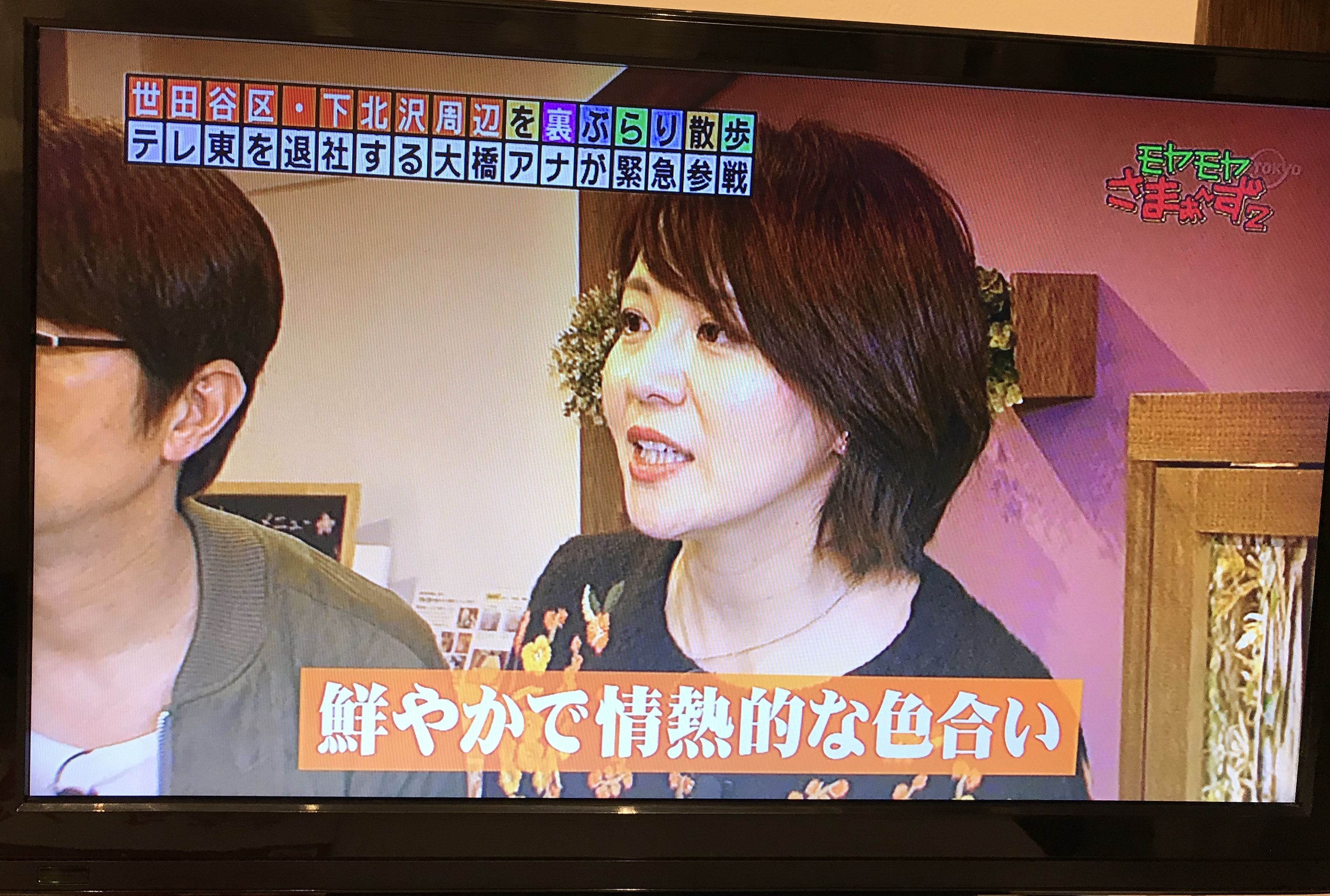 大橋アナウンサーの情感あふれるモンペスツールナレーション