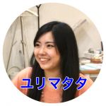 ユリマタタ
