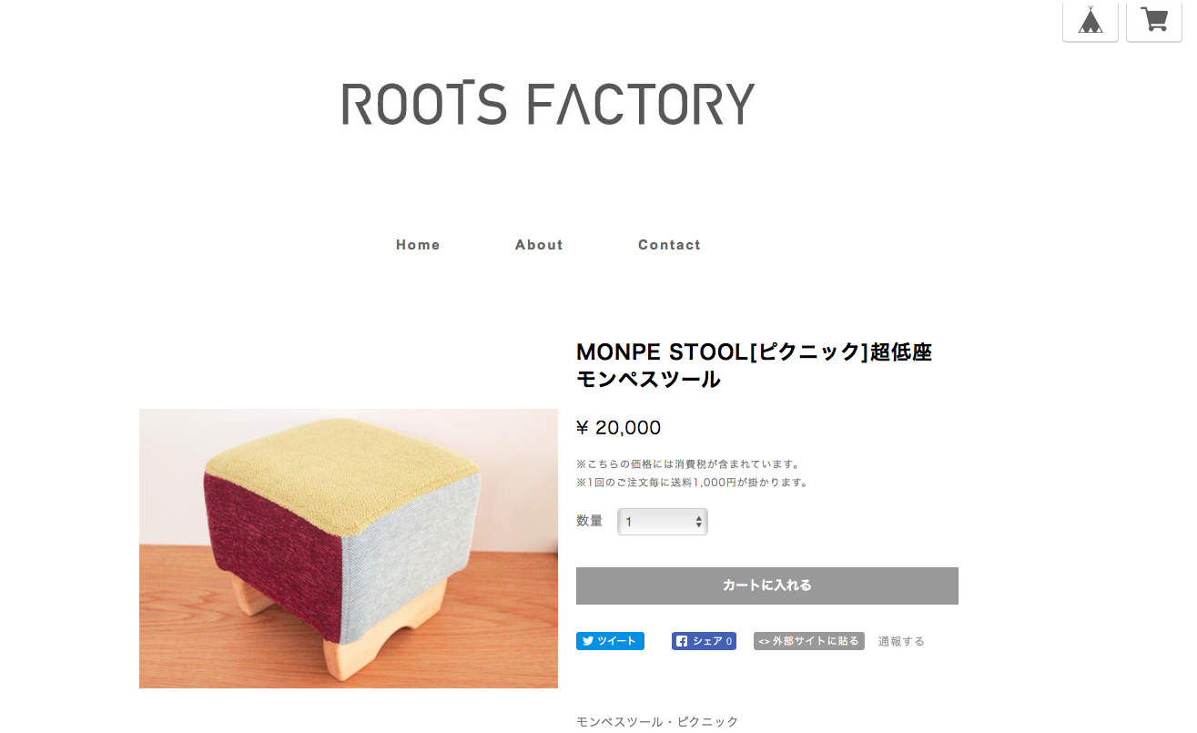 まさかの小一時間でネットショップ開設！？BASEすごっ！！のイメージ