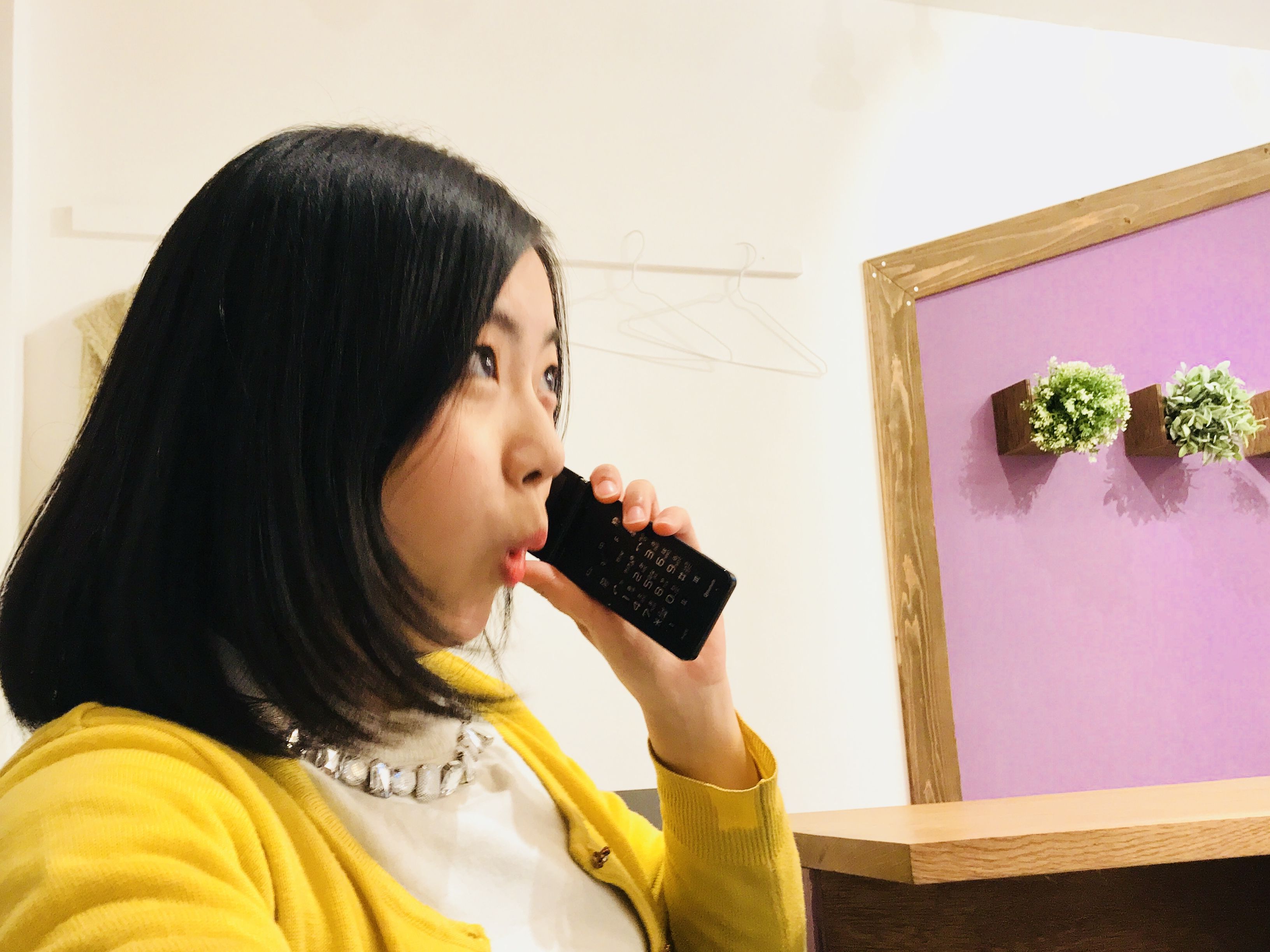ユリマタタ