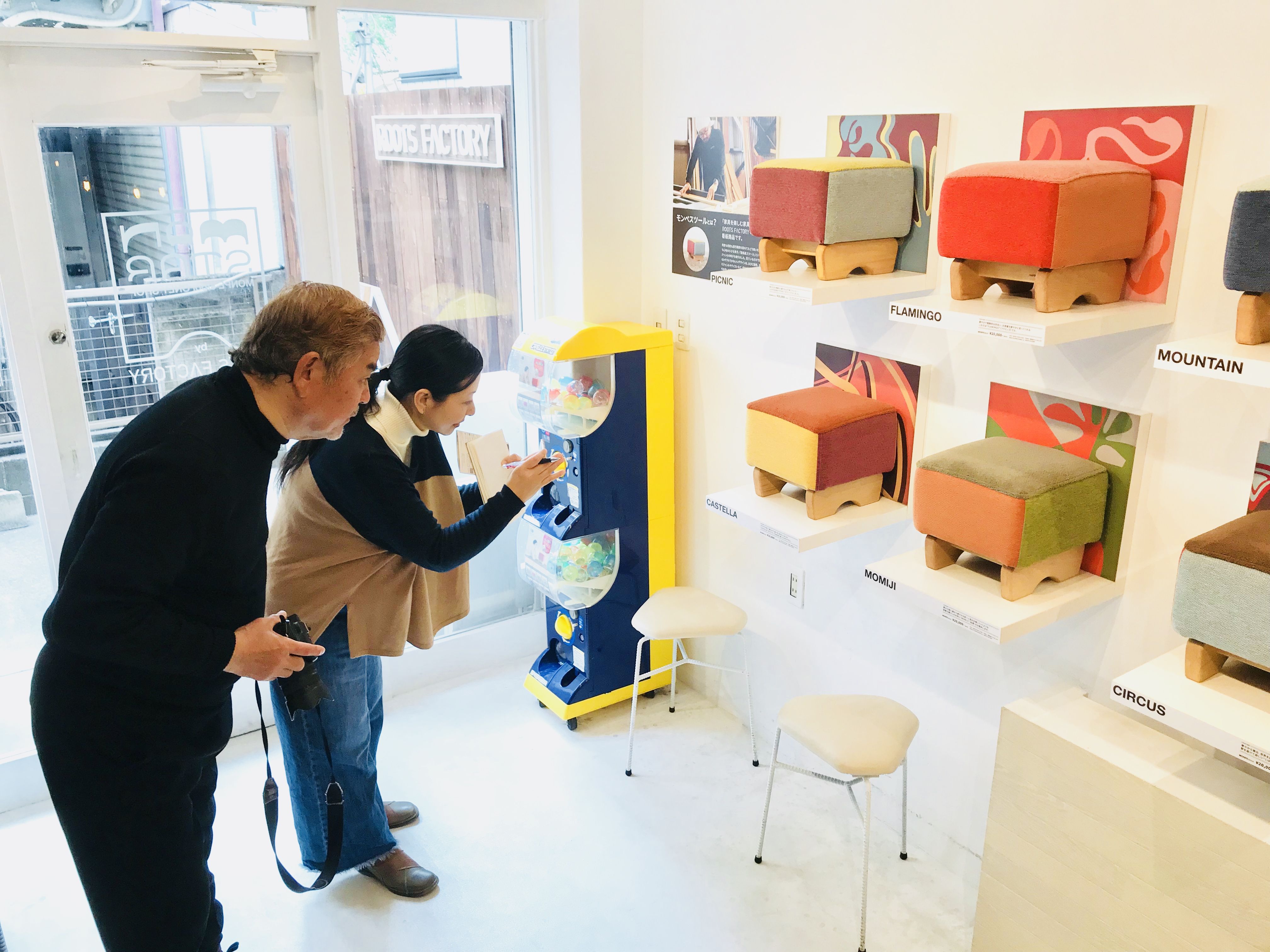 ３／１７（土）東京新聞「東京どんぶらこ」にルーツファクトリー東京店が♪