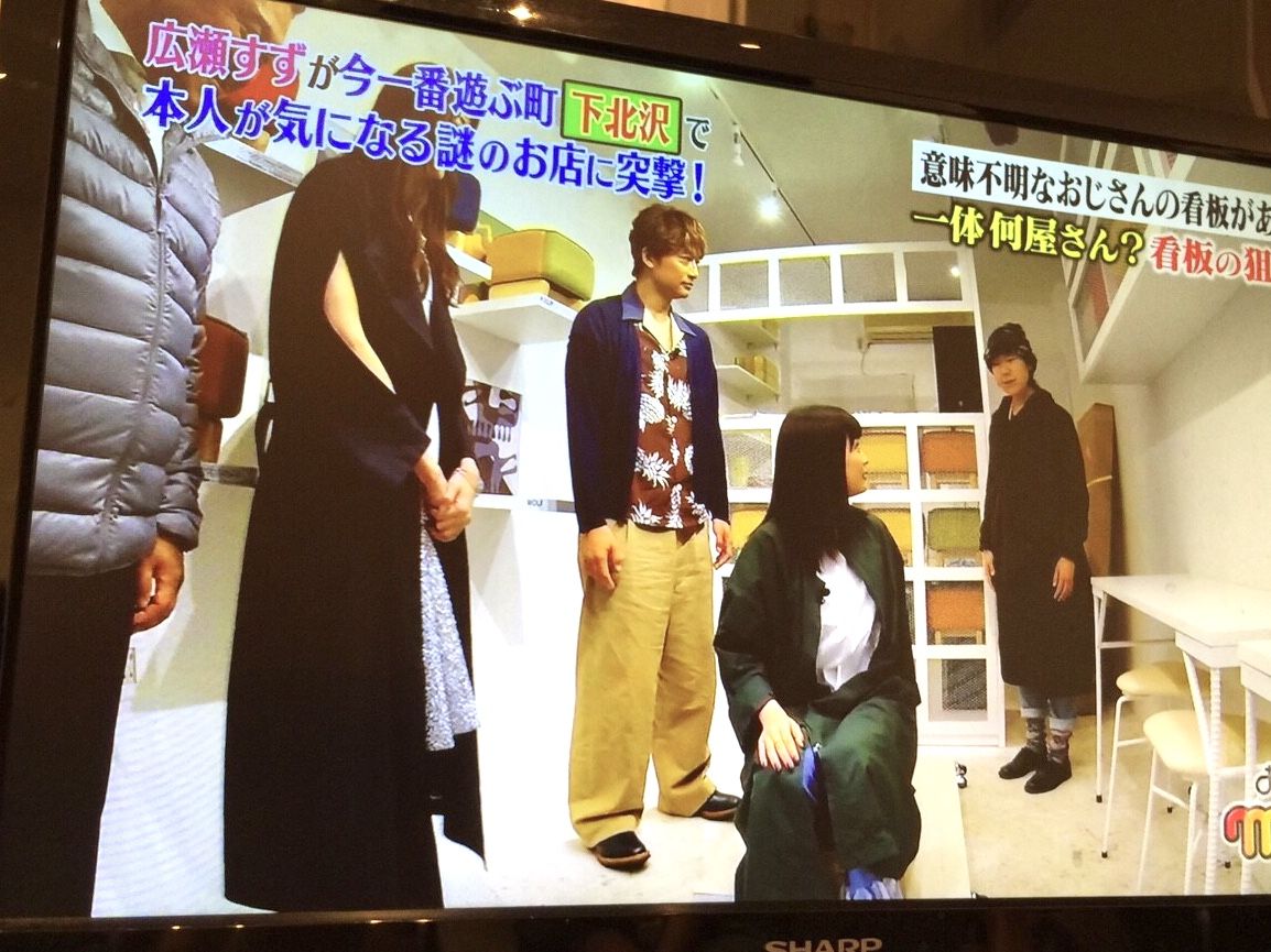 おじゃMAP!!でモンペスツールを紹介していただきました