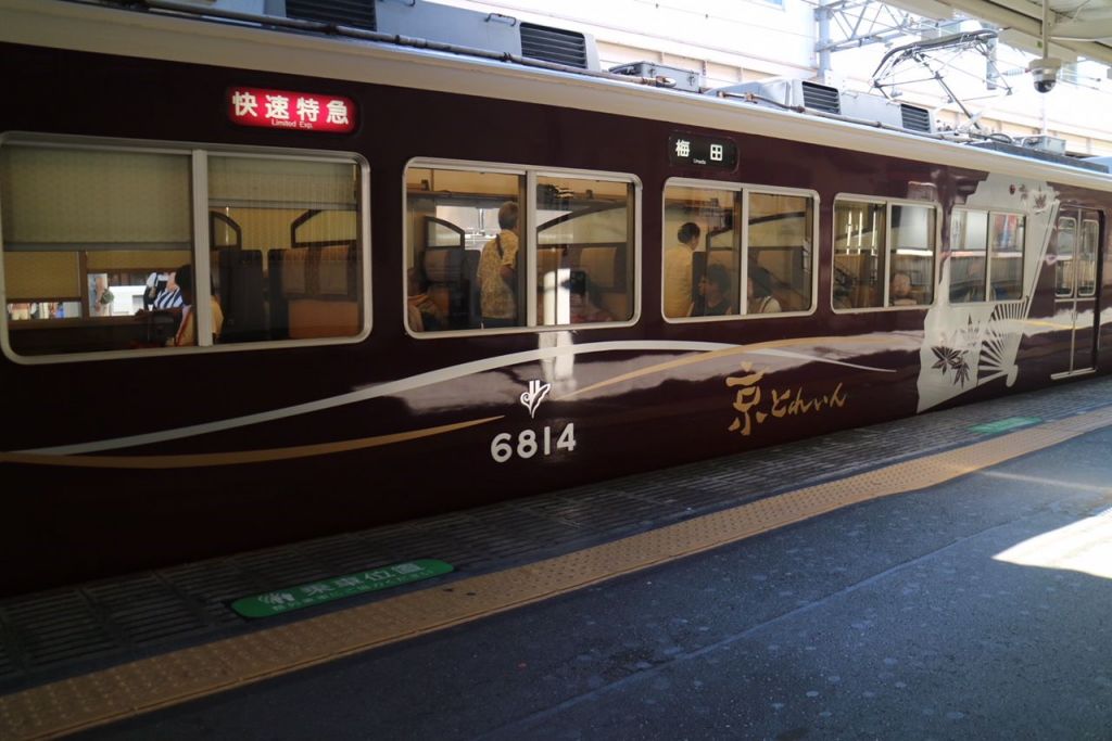 京とれいんに乗りたい！