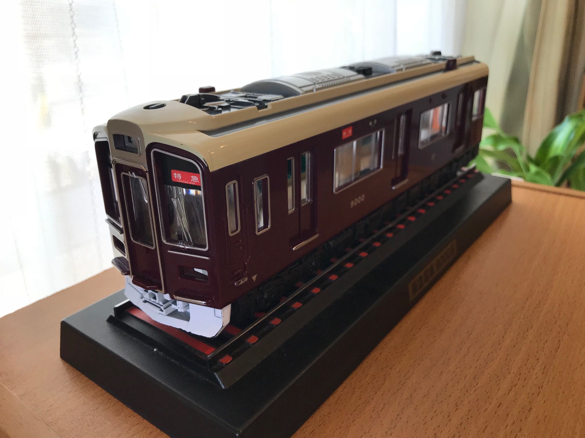 阪急電車９０００系おもちゃ
