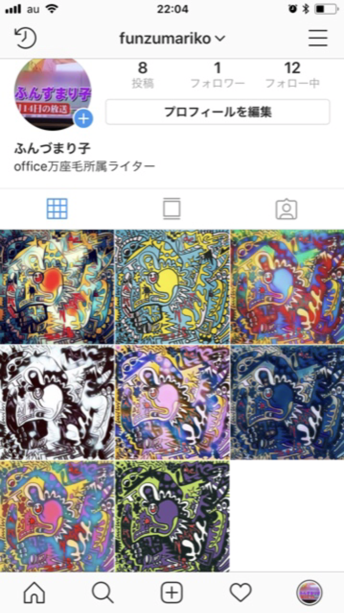 香取慎吾くんの神企画に参加☆塗り絵７２作品がルーブル美術館に！？のイメージ