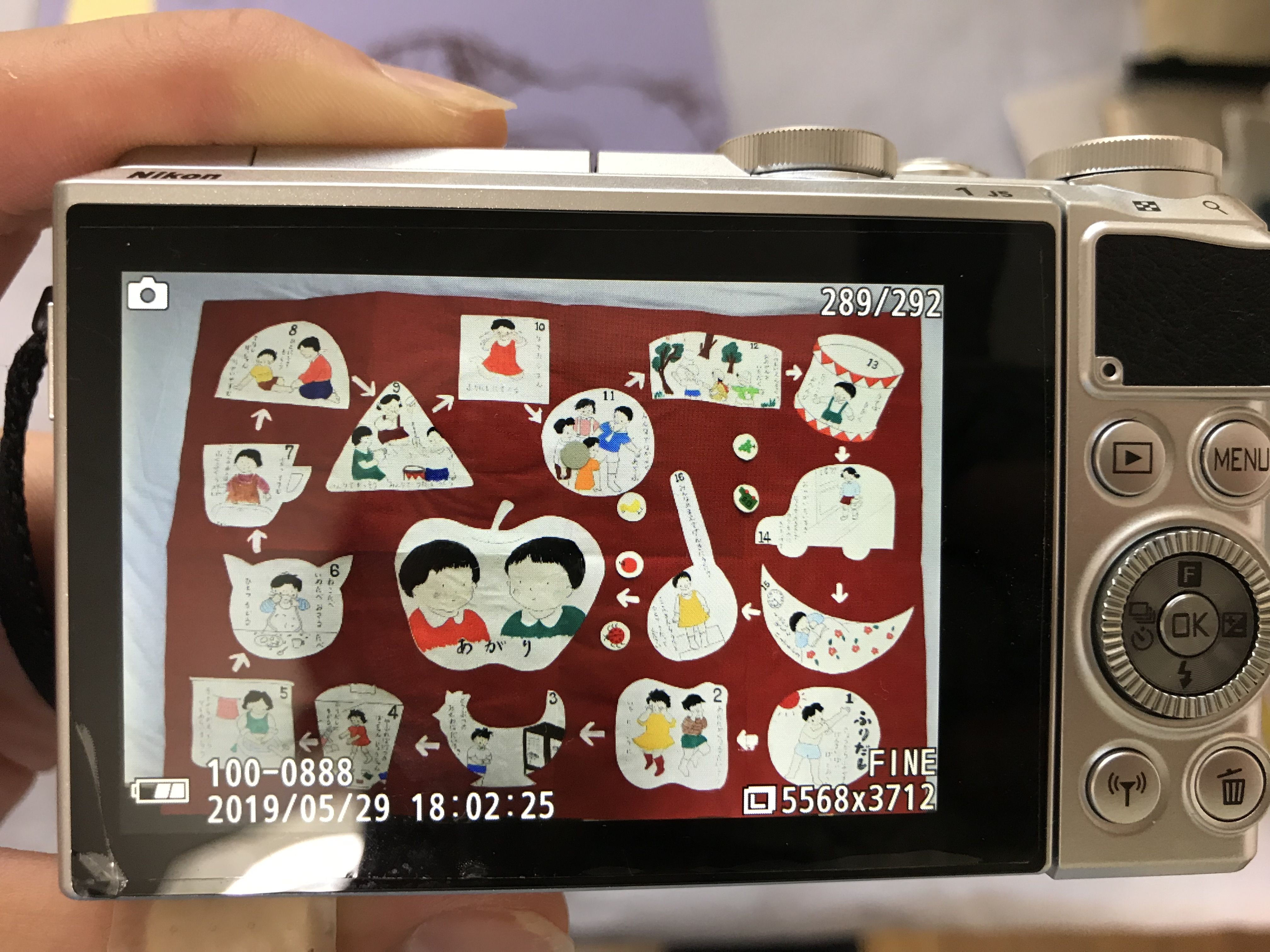 子どもの作品はデジカメに撮って残す