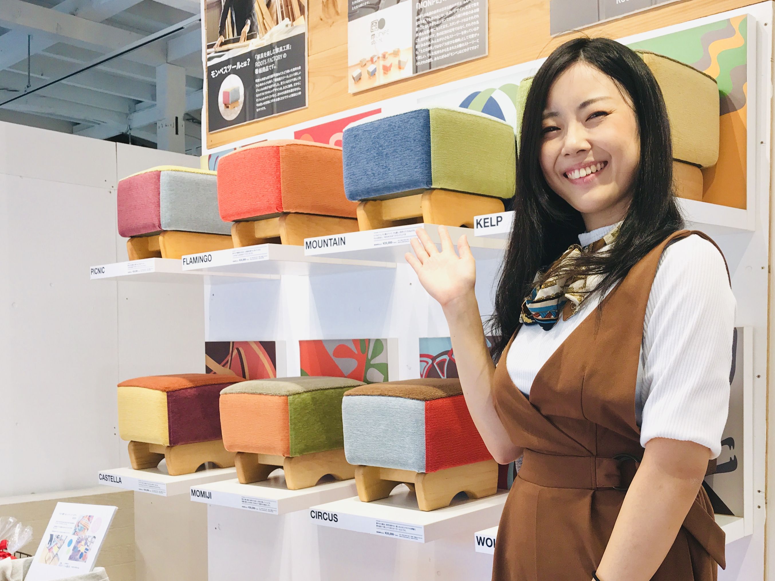 下北沢で家具の販売スタッフ募集！シモキタベースを盛り上げちゃう♪