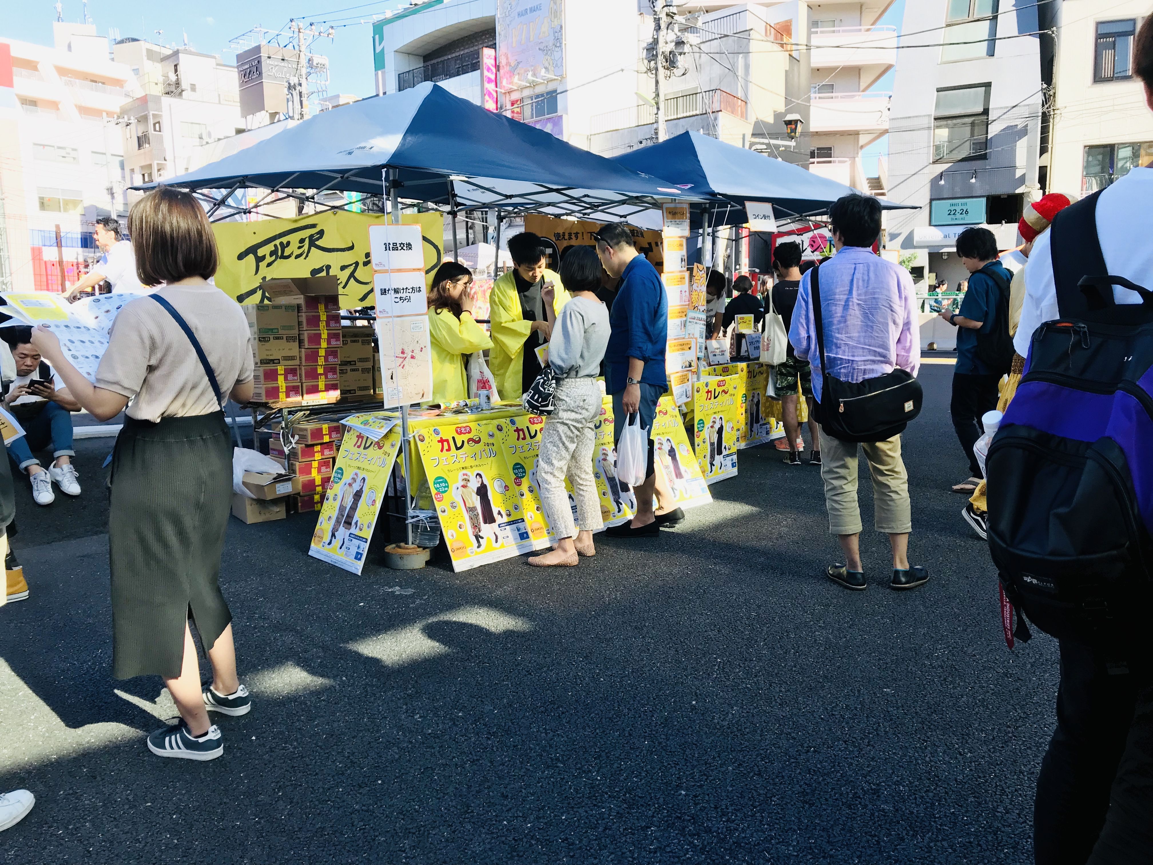 元気な下北沢にパワーをもらう！シモキタベースオープンしました！