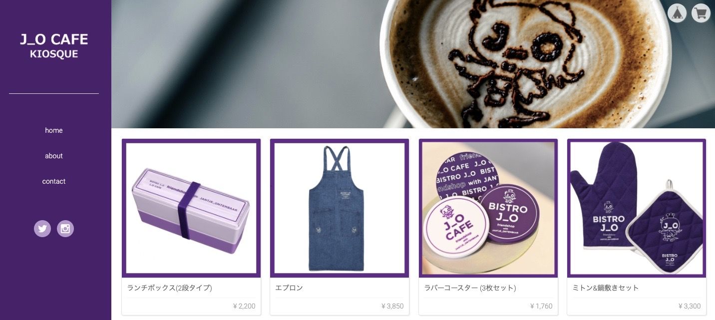 自粛生活で荒みかけていた心に希望！楽しいオンラインショッピング♪