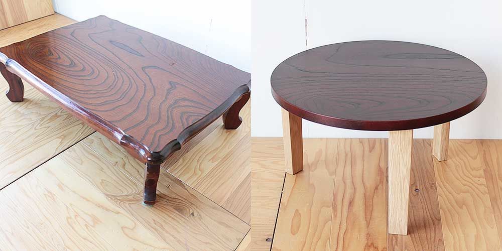昔ながらの長方形座卓をモダンな円形のちゃぶ台に 家具リメイク事例:R220 Before & After