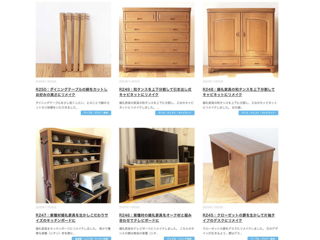 テレビボードにデスクに…様々な婚礼タンスのリメイク！家具事例更新のイメージ