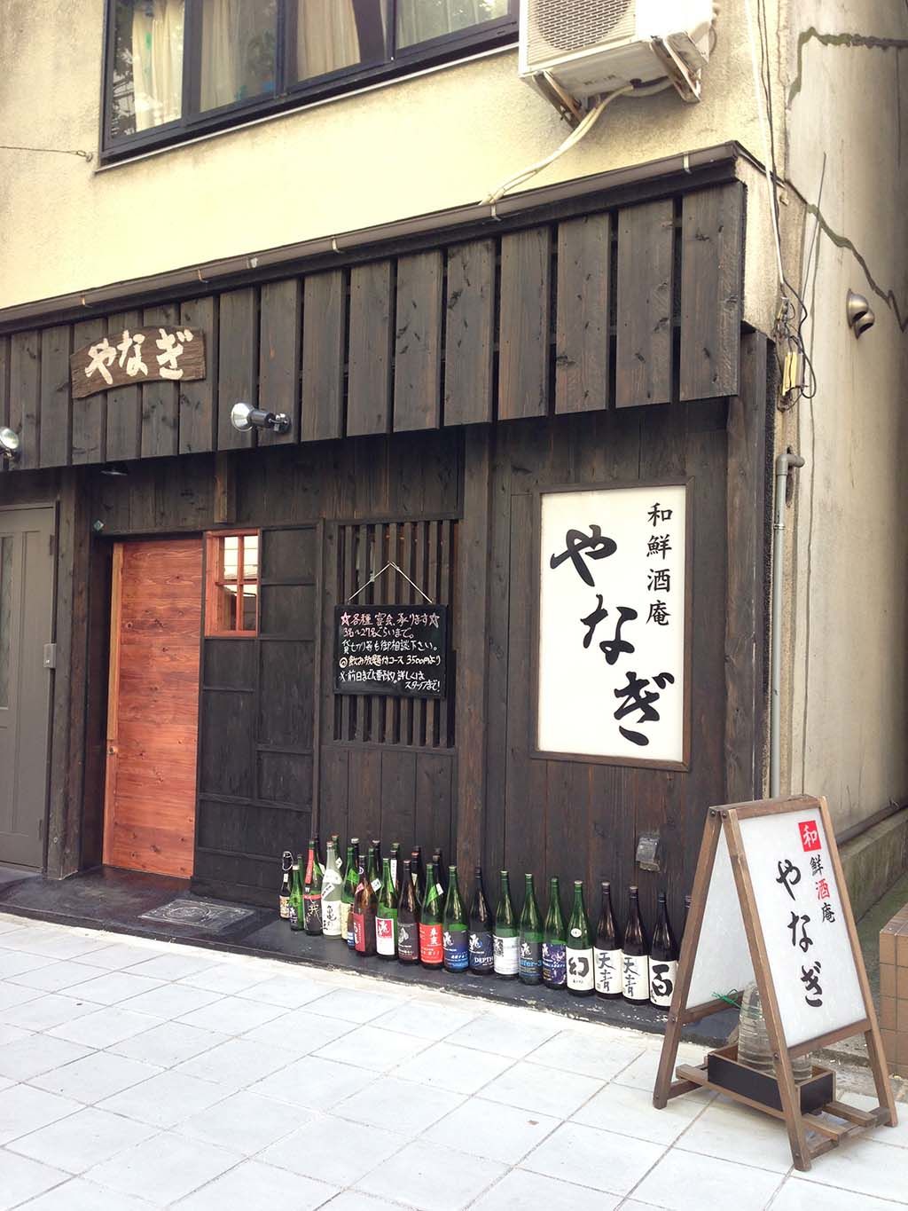 『和鮮酒庵やなぎ』様の入り口ドアをオーダーメイド