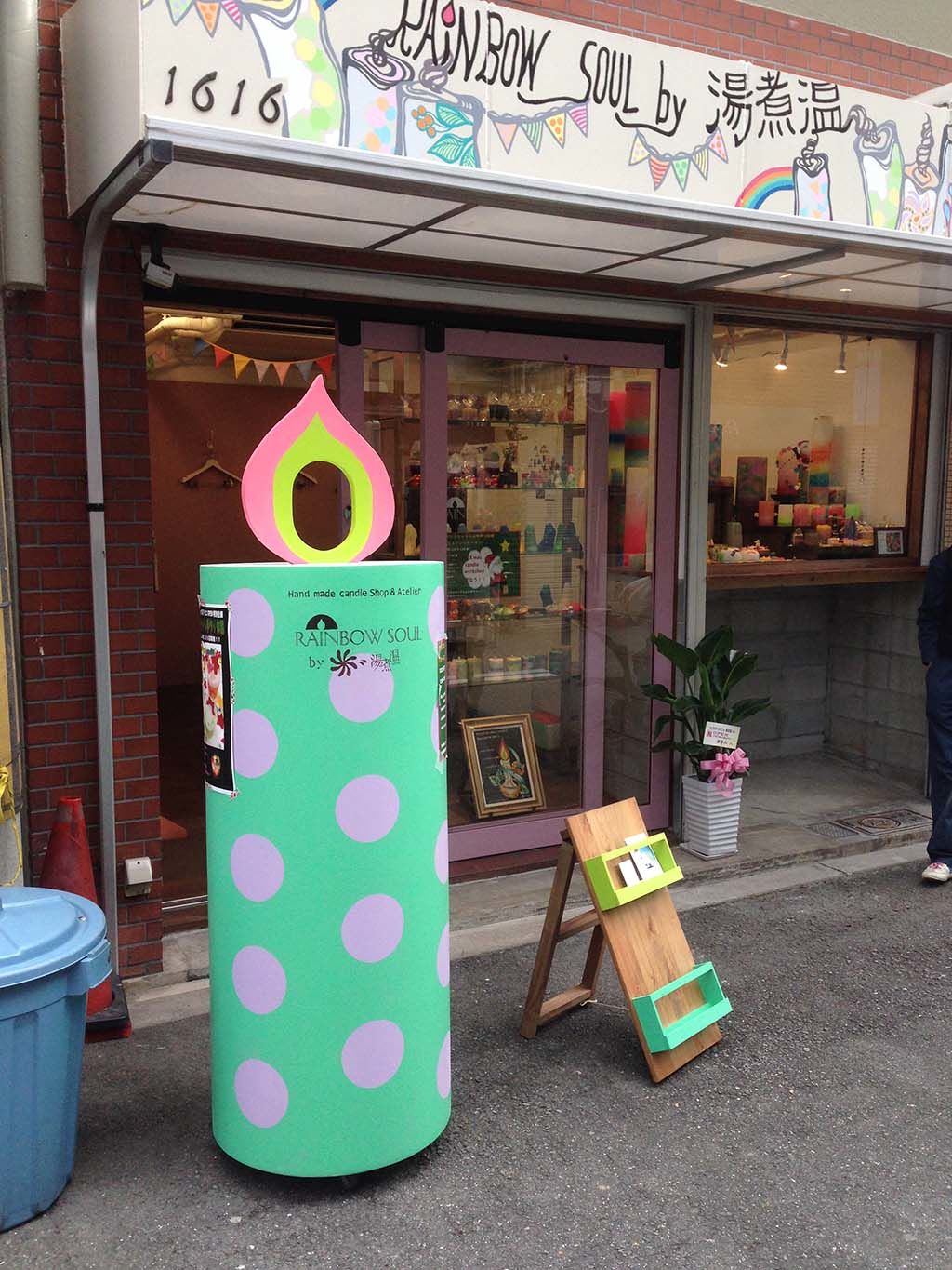 ろうそく型看板塗装もこだわりのカラー