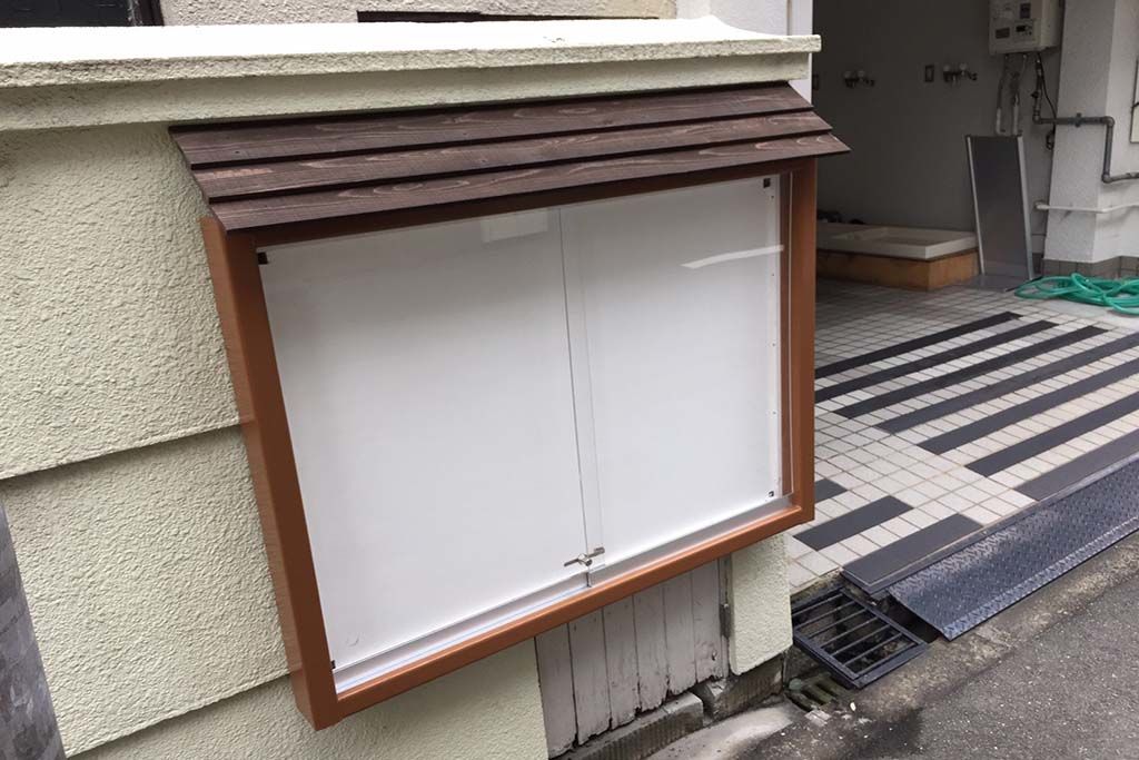 雨よけ用の屋根付きの屋外掲示板
