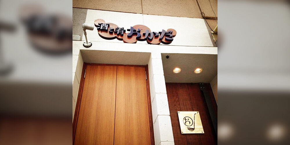 M0029:シルエットと配色こだわった切り文字看板をオーダーメイドのイメージ
