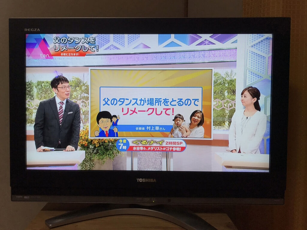 かんさい情報ネットten.「アナタの味方！お役に立ちます！」のコーナーにルーツファクトリー出演