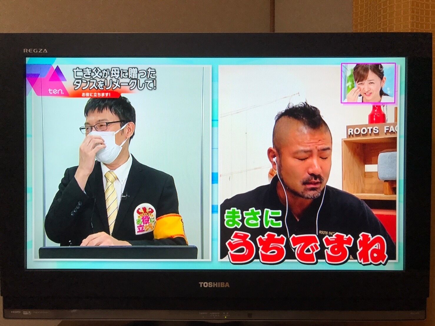 リメイクのご依頼を聞いて「まさにうち」と豪語する家具作りたいおっさん