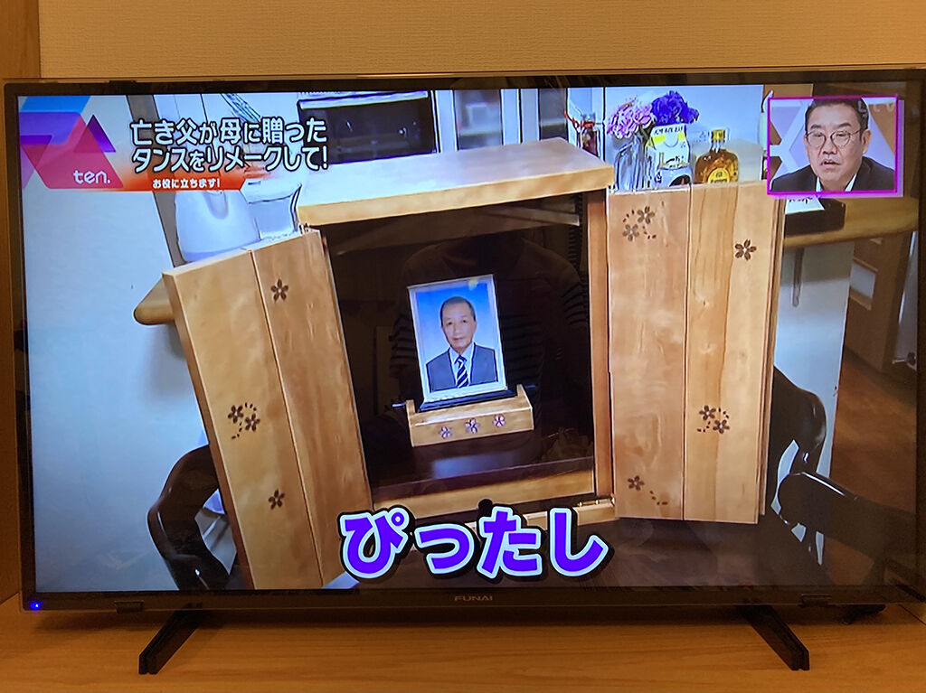 お父様のお写真がぴったりおさまるお仏壇