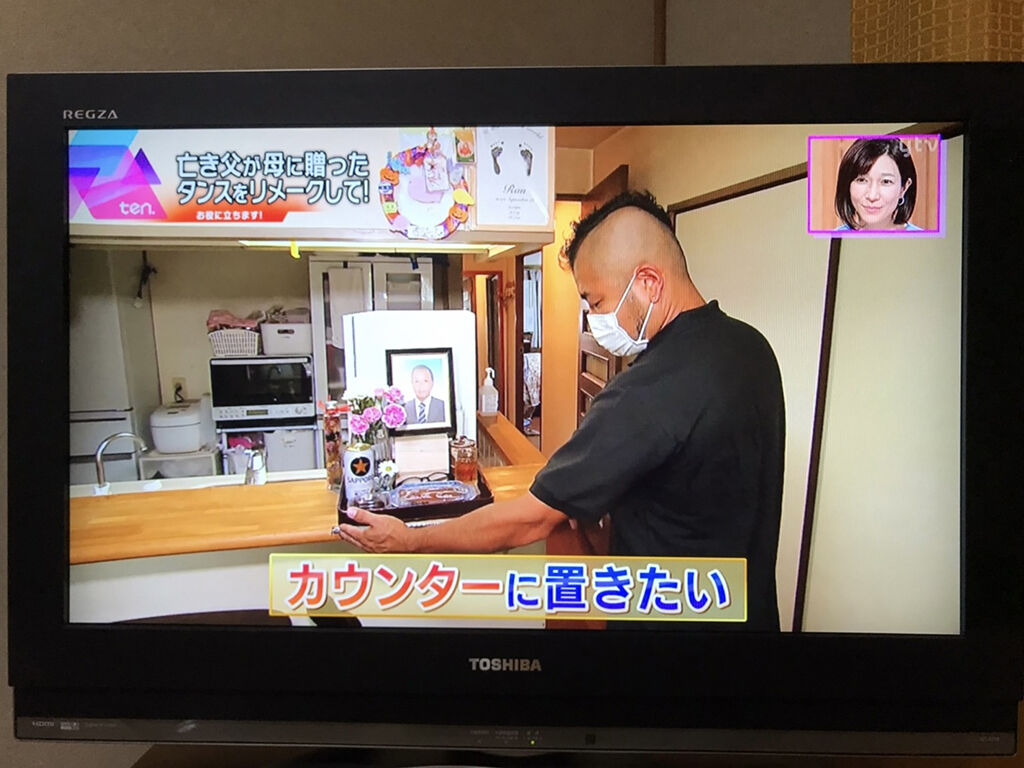 リメイクしたお仏壇の設置予定場所