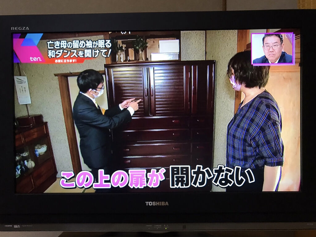 10年以上扉が開かなくなってしまっている和タンス