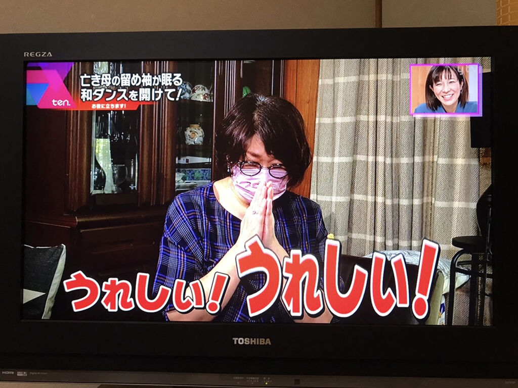 和タンスの扉が開き喜ばれるご依頼者様
