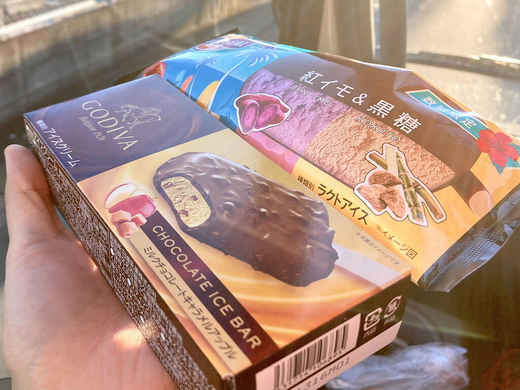 心を落ち着けるためにアイスたちを頂きます