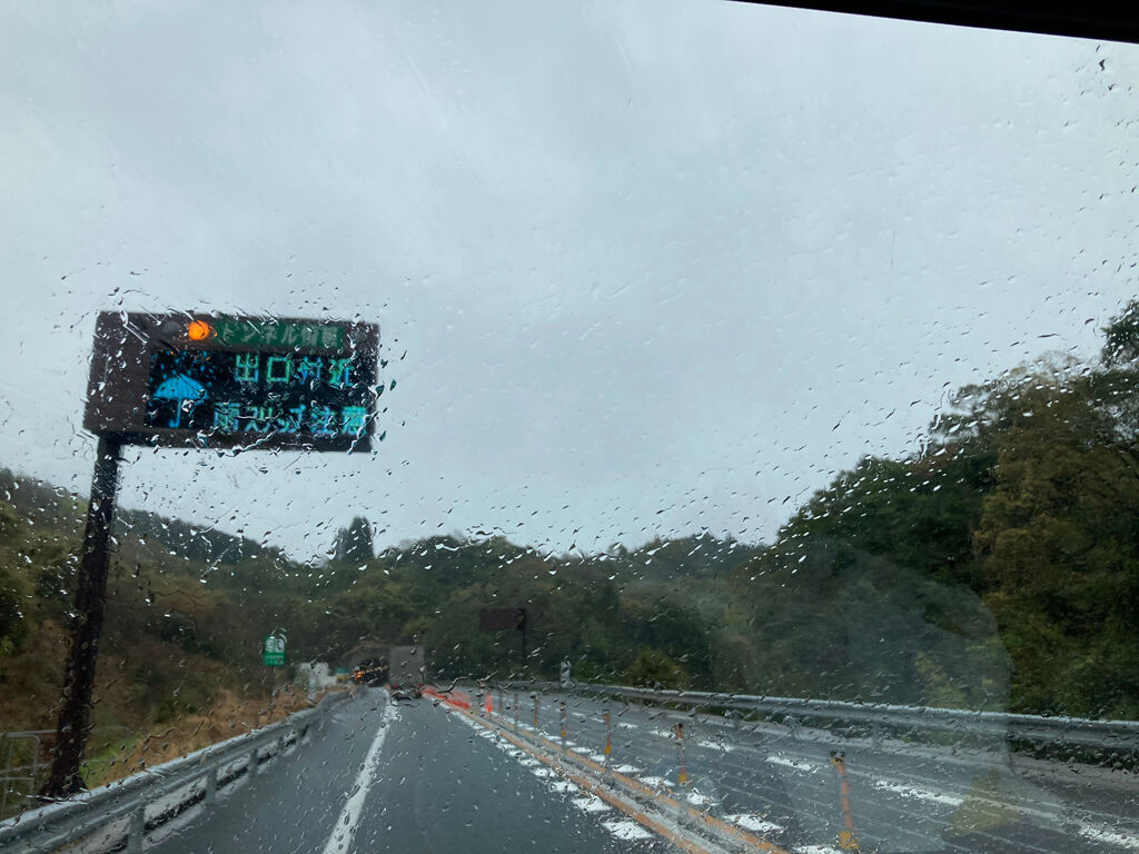 雨の中の宮崎での家具お引き取り