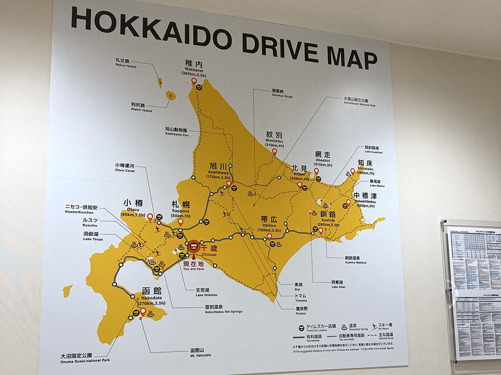北海道マップを眺めながらスケジュールを組む