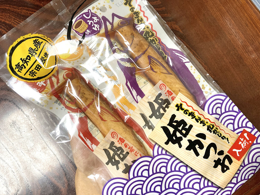 高知のお土産に買ったカツオ
