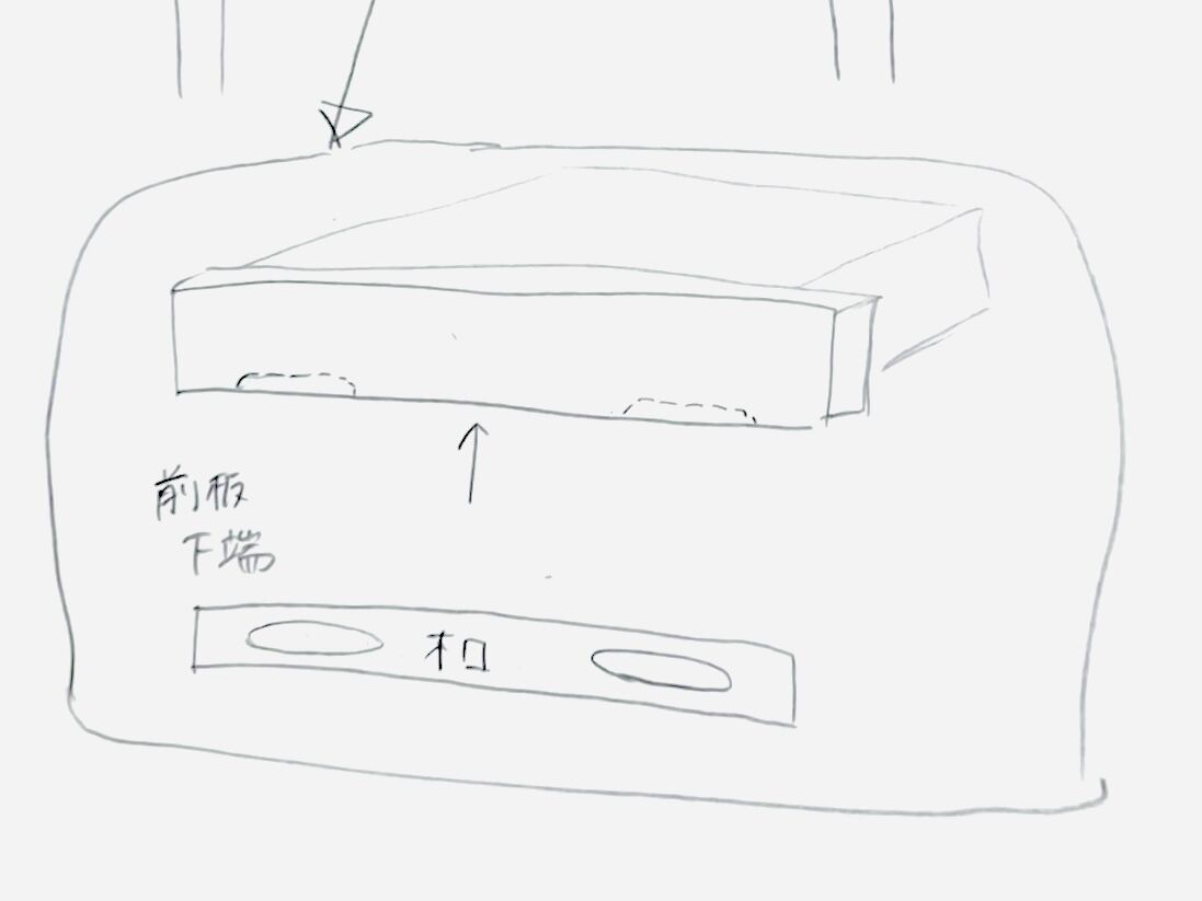 引き出し前板の底部につけた手がかりのイメージ画像