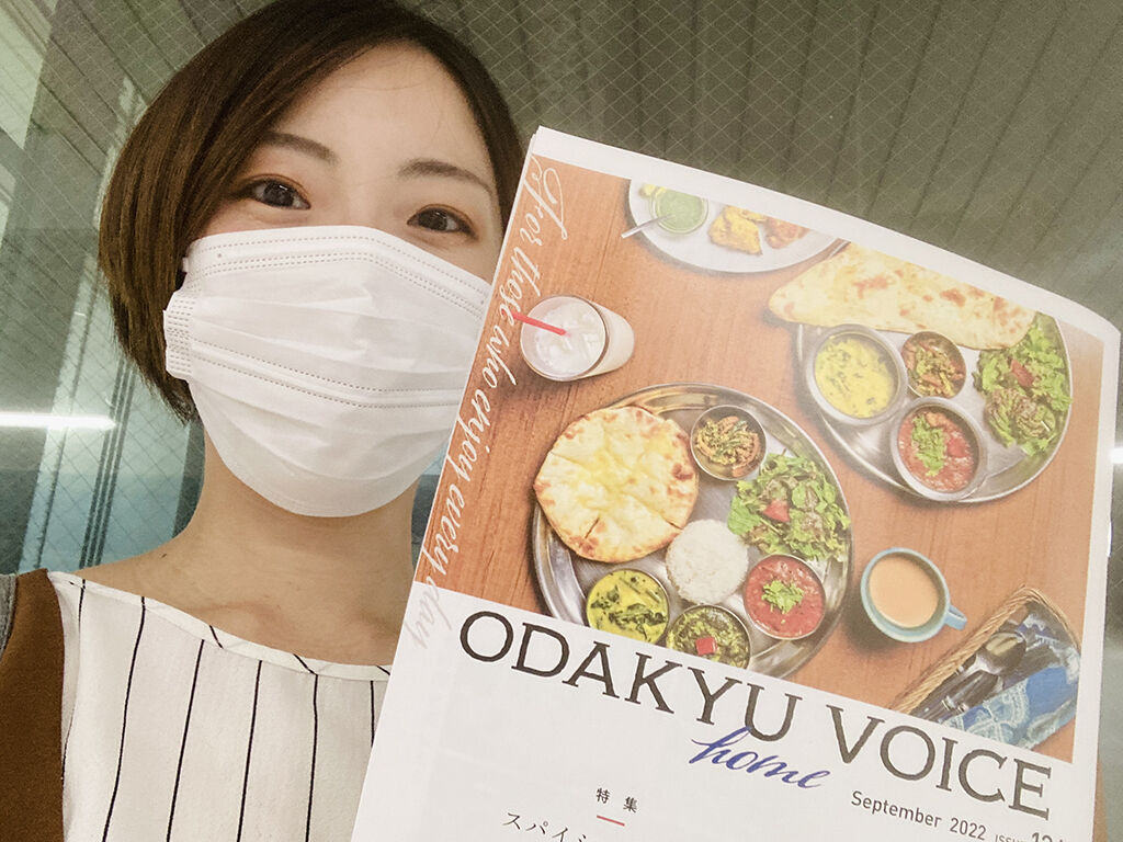 ODAKYU VOICE home9月号をゲットしたシモキタベース店長のユリマタタ
