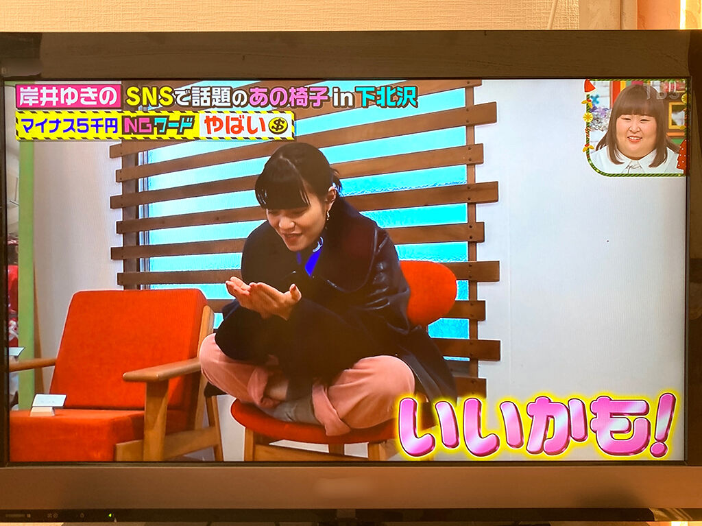 本を読むのにぴったりとカームチェアにお掛けになる岸井ゆきのさん