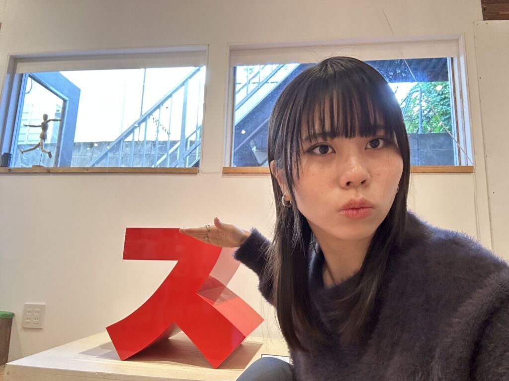 スって言ってます