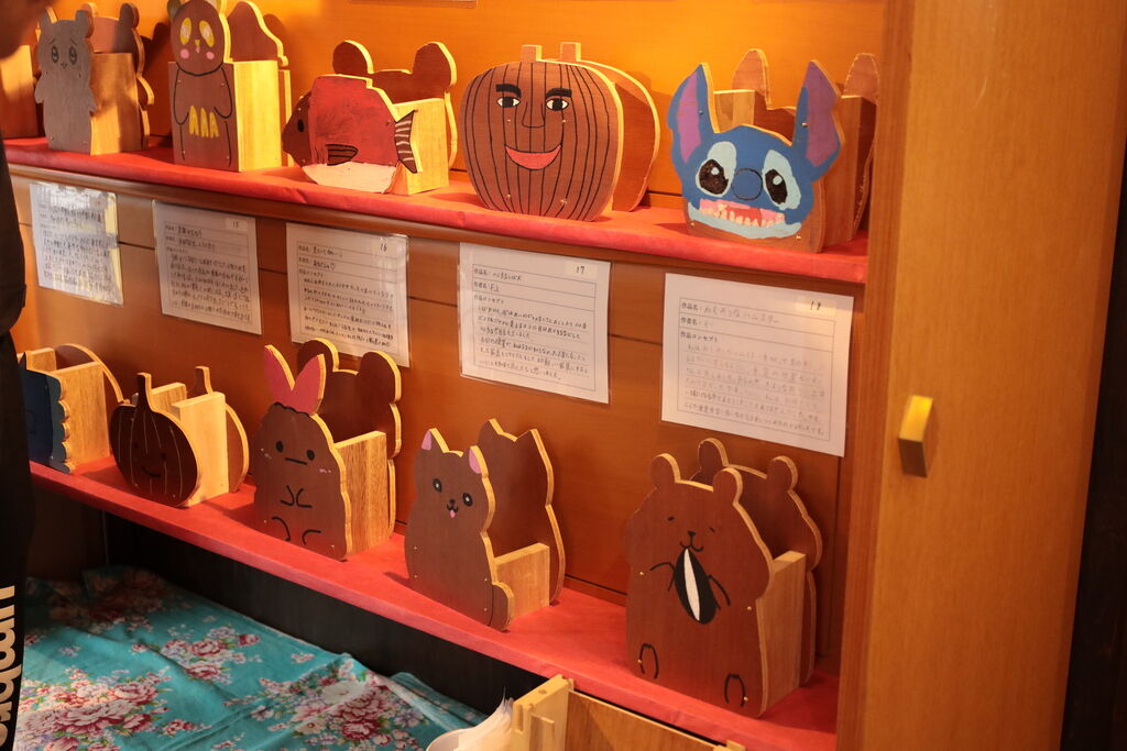 作品展
