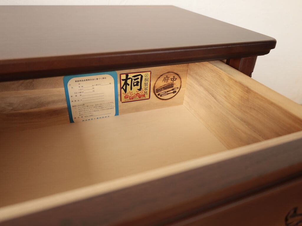 場所を移動して残した府中マーク
