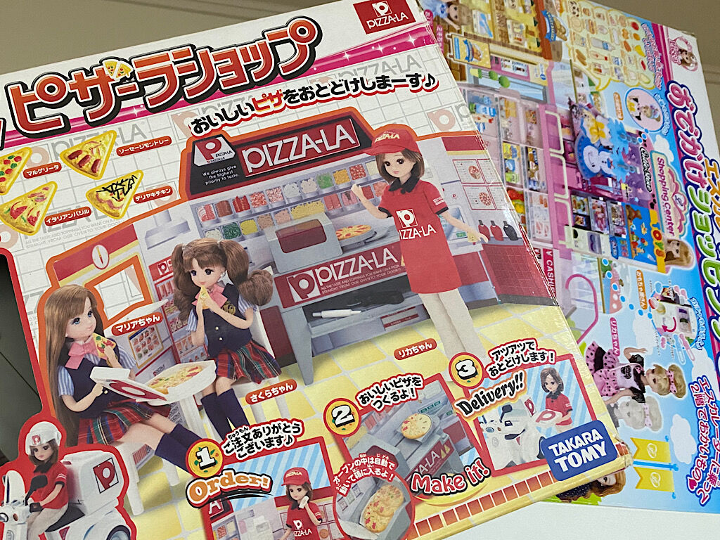 娘が小さい頃遊んでいたリカちゃんのおもちゃ