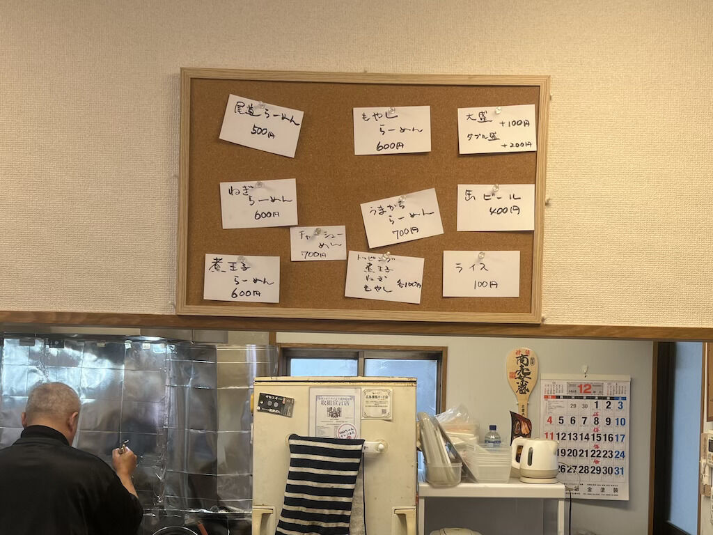 尾道ラーメン1杯500円