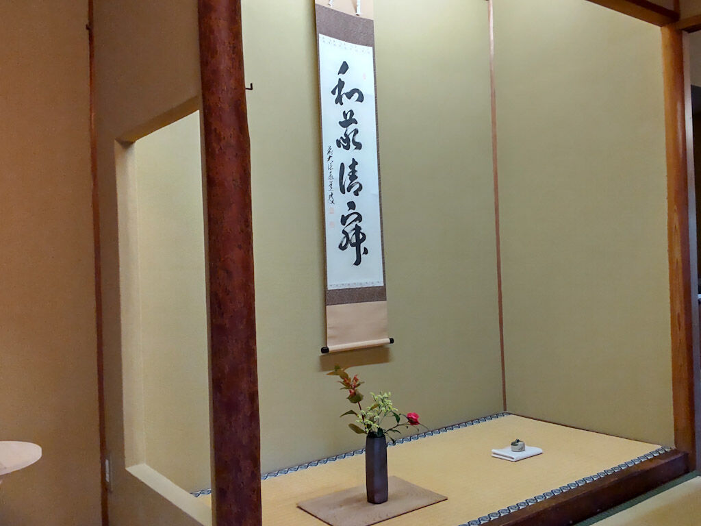 お茶室の掛け軸