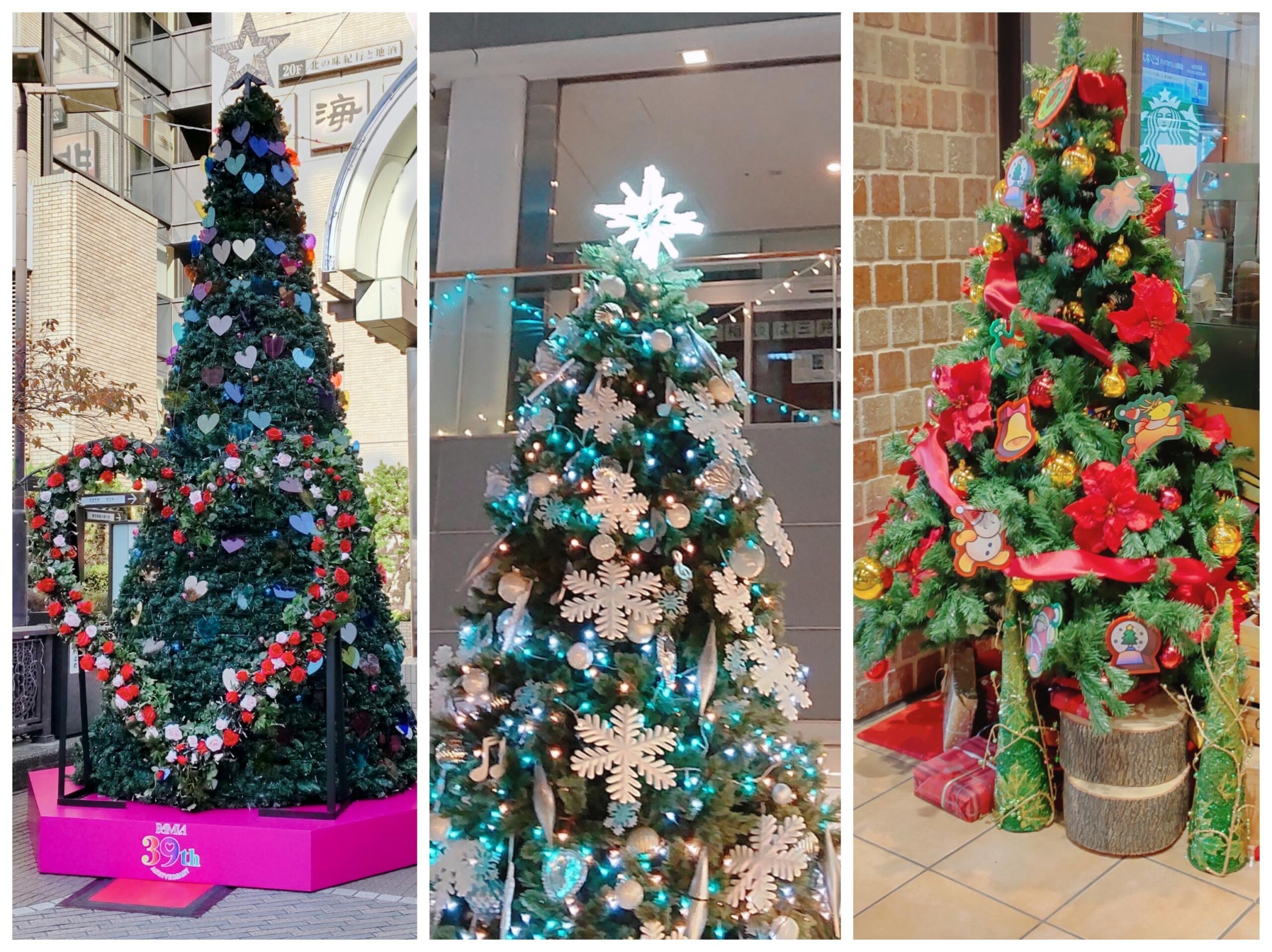 街で見かけたクリスマスツリー