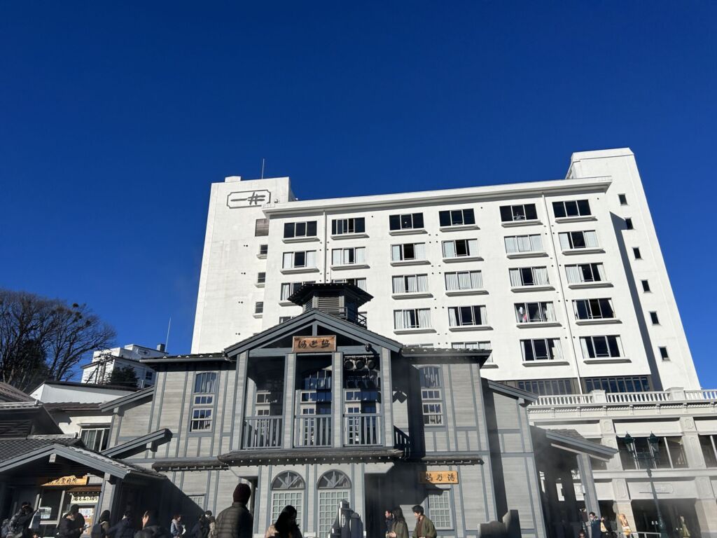 atsu