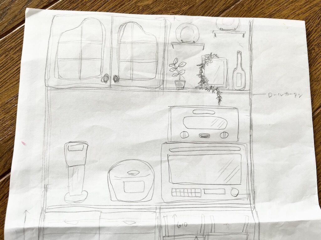 お客様が描かれた家具リメイク後のイメージ