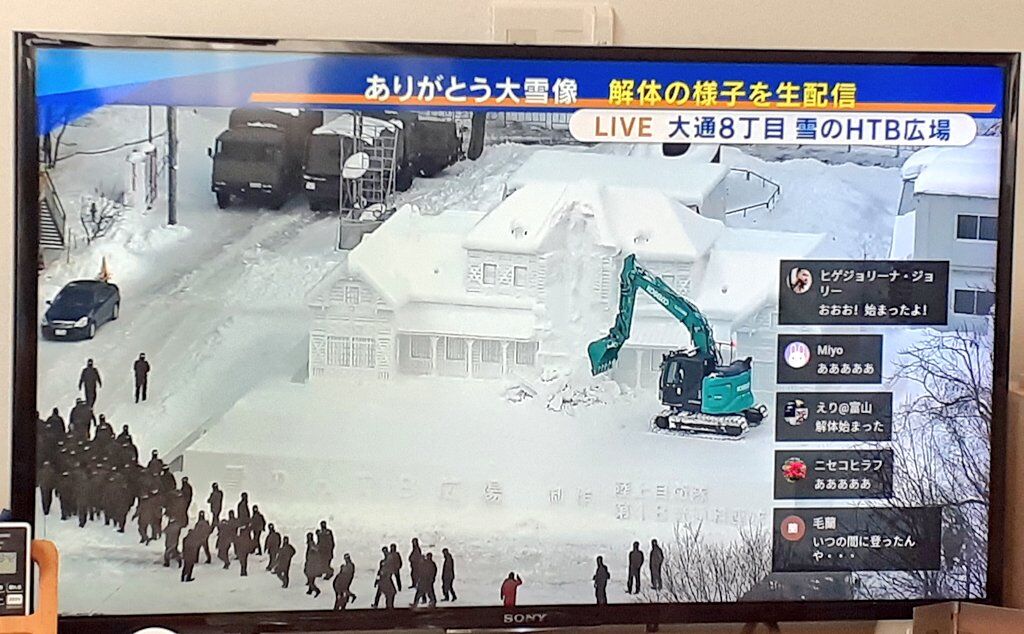 雪まつり解体の様子