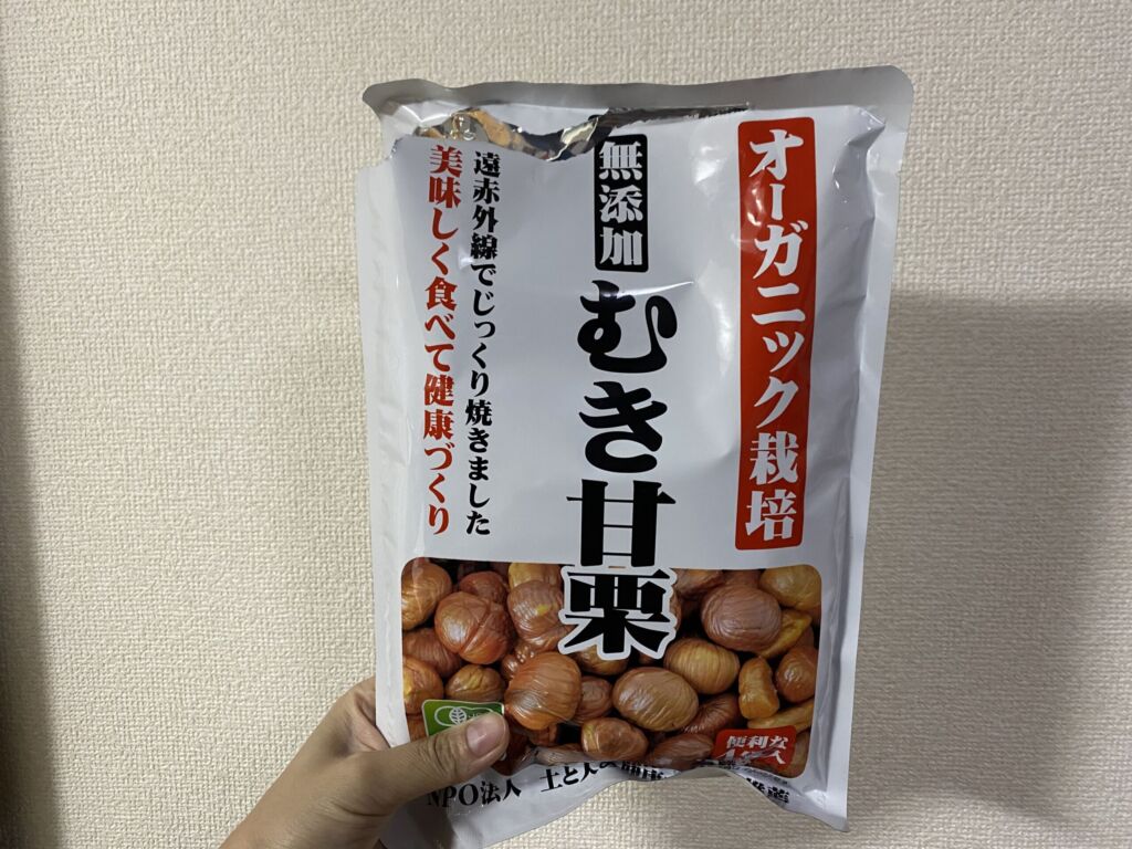 kuri